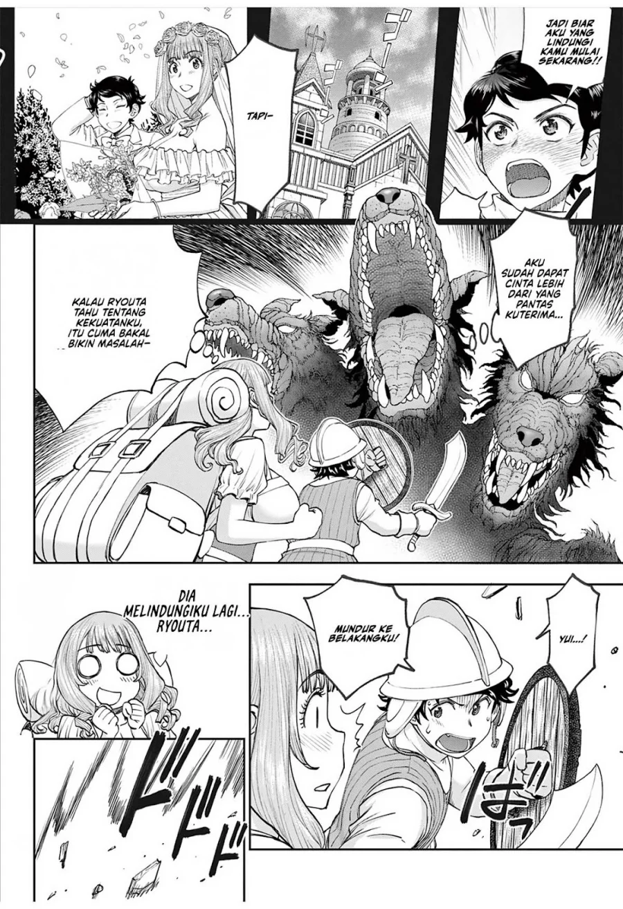 Ura Dungeon Okusan chapter 2 halaman 18