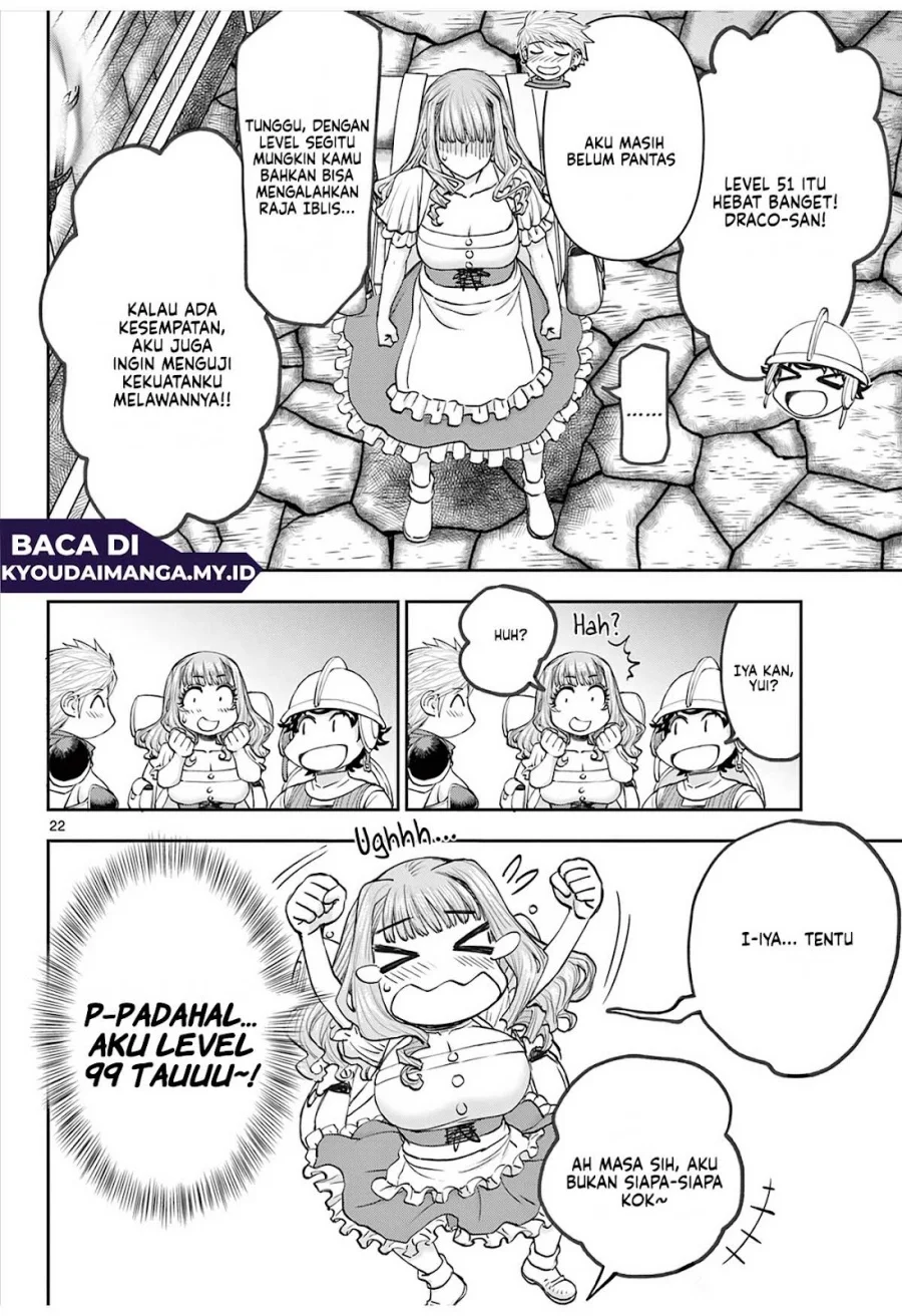 Ura Dungeon Okusan chapter 2 halaman 24