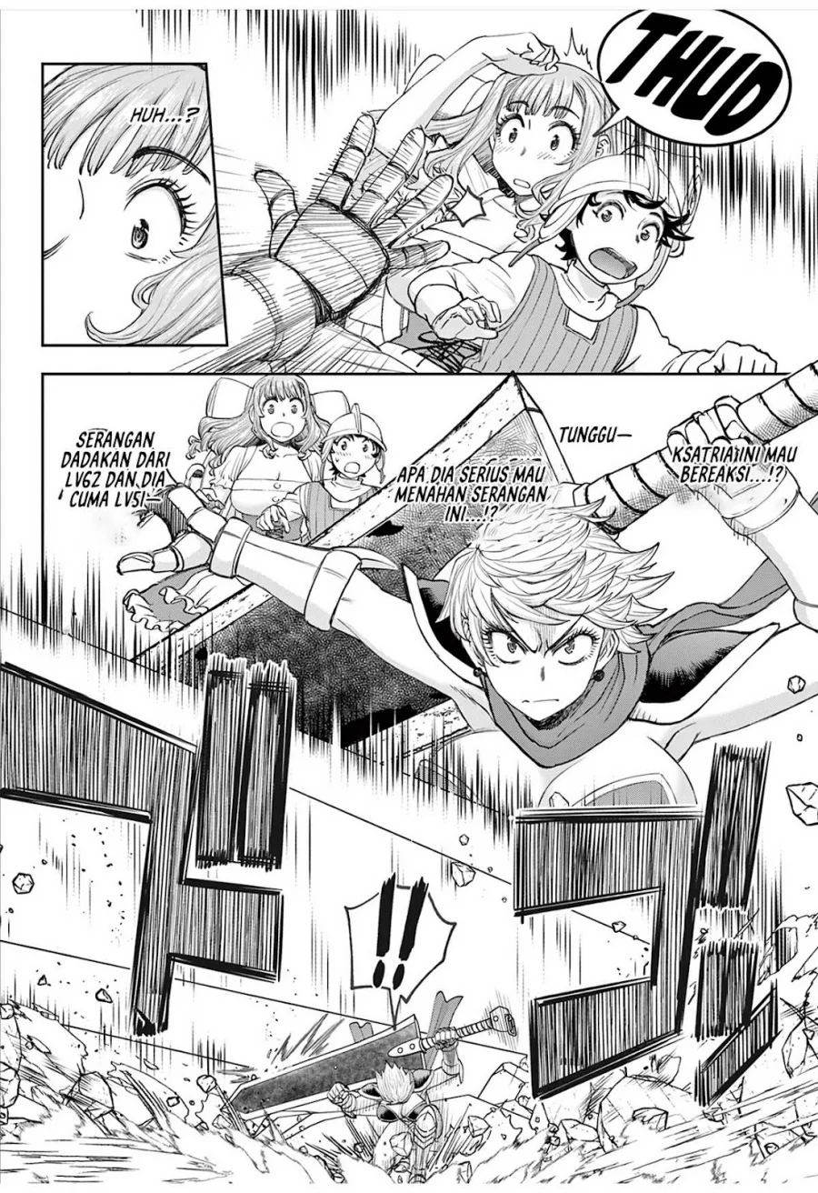 Ura Dungeon Okusan chapter 3 halaman 14