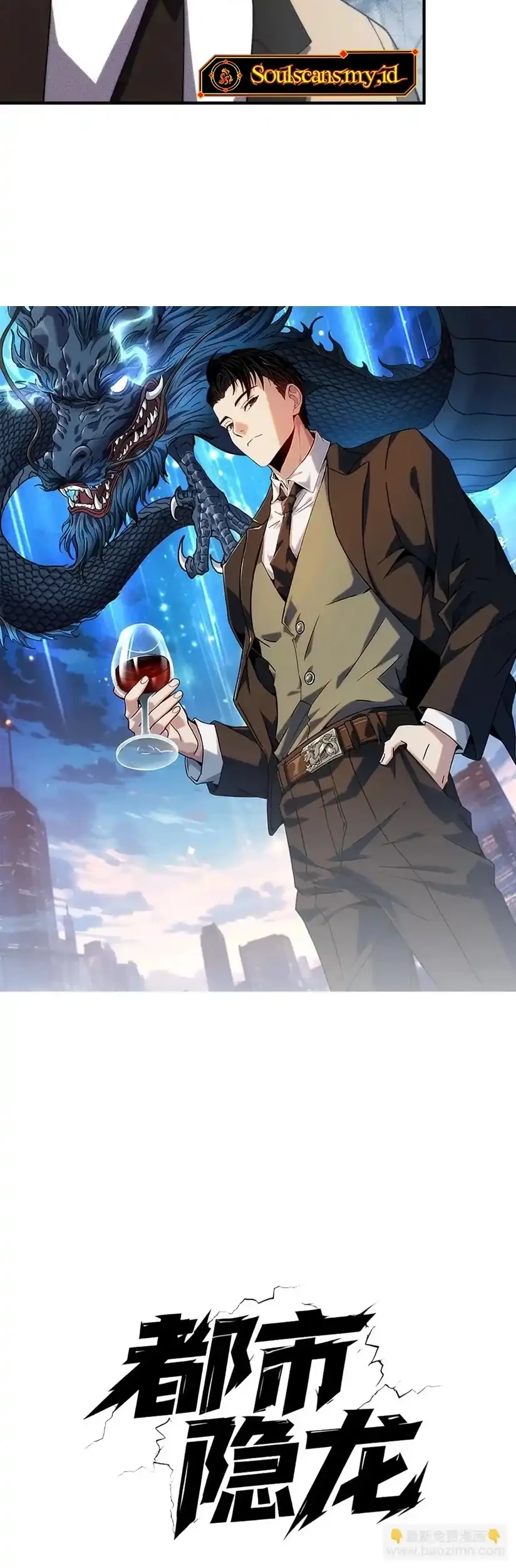 Urban Dragon Revealed chapter 12 halaman 5