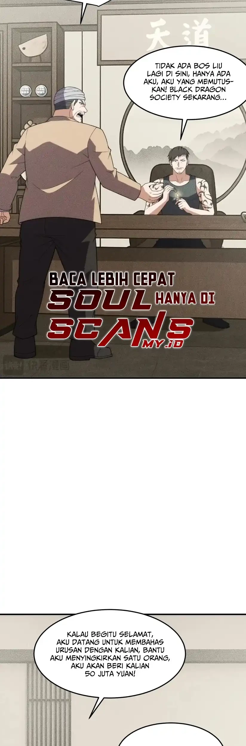 Urban Dragon Revealed chapter 12 halaman 7