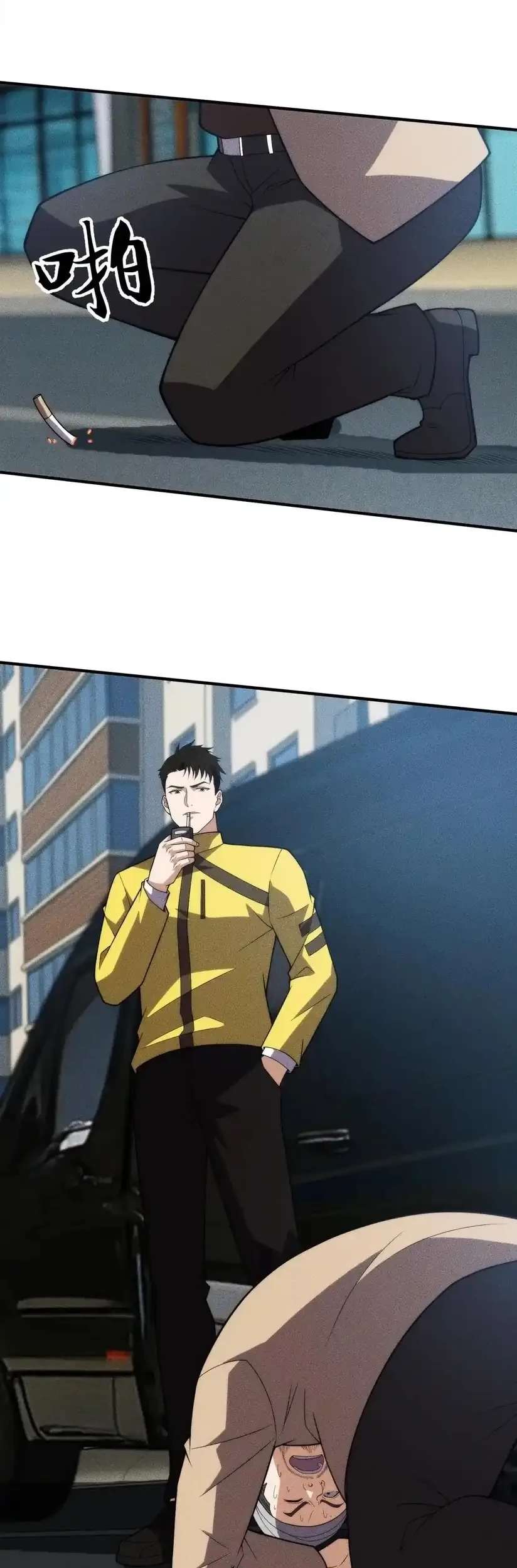 Urban Dragon Revealed chapter 12 halaman 24