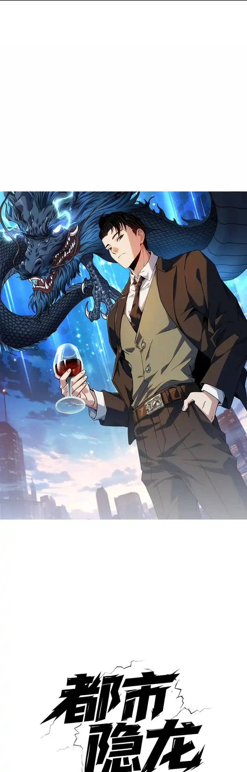 Urban Dragon Revealed chapter 15 halaman 5