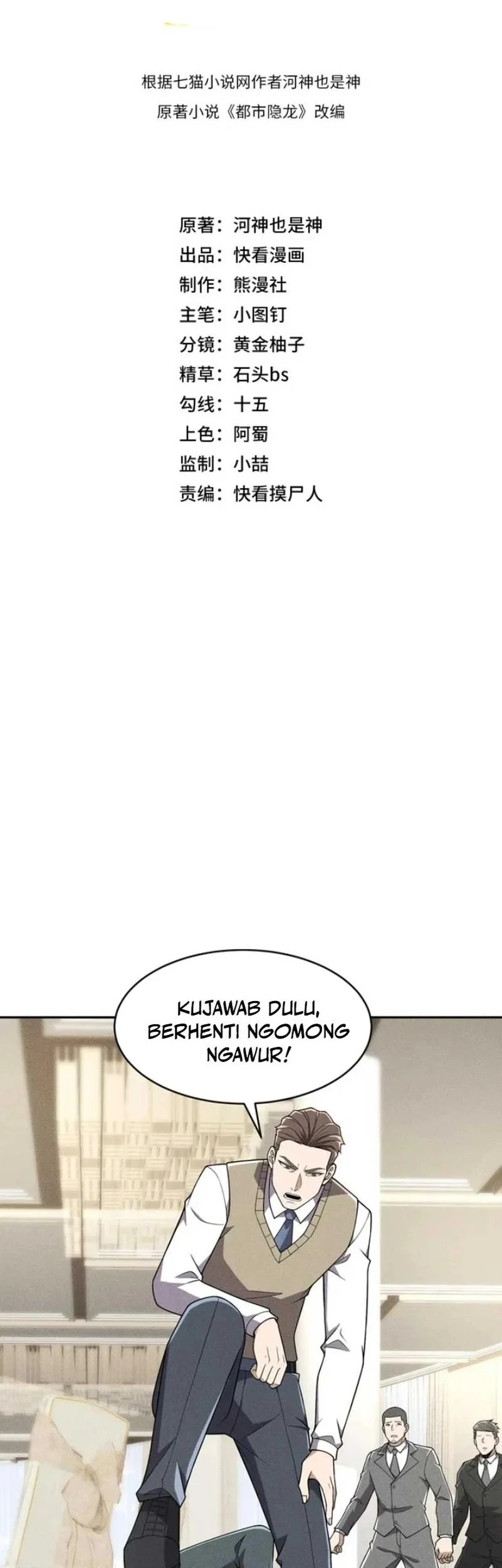 Urban Dragon Revealed chapter 17 halaman 5