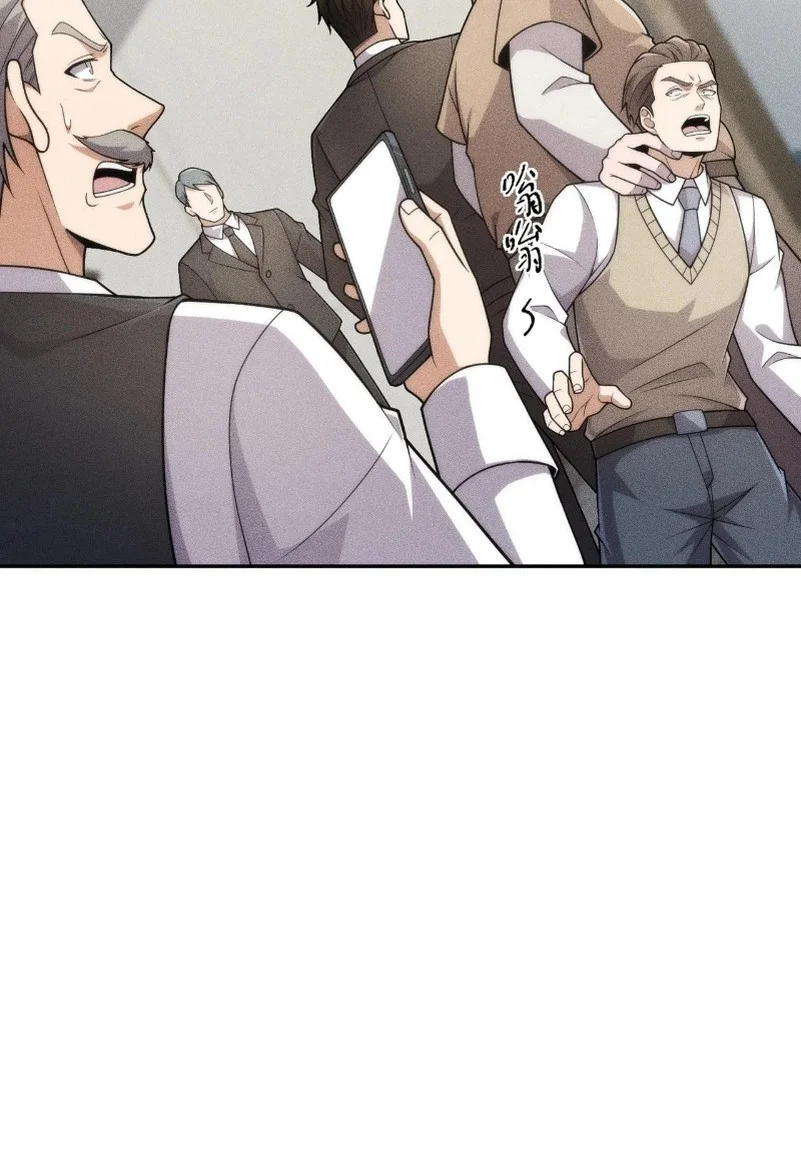 Urban Dragon Revealed chapter 18 halaman 12