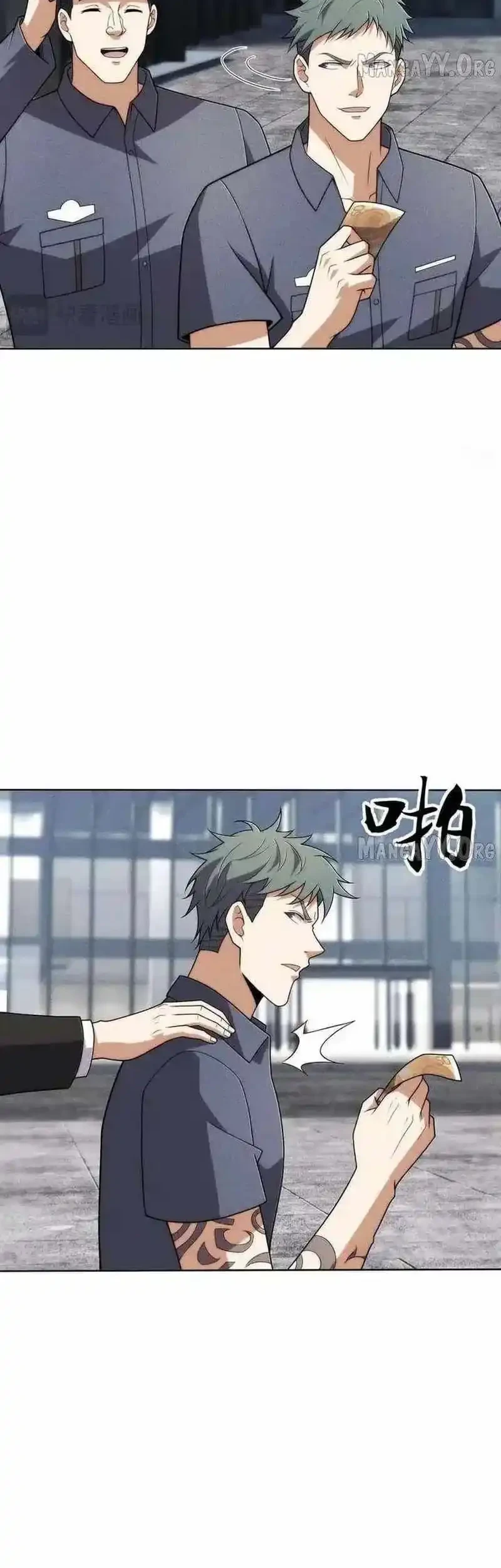 Urban Dragon Revealed chapter 33 halaman 13