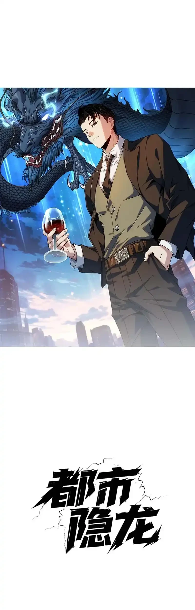 Urban Dragon Revealed chapter 43 halaman 4