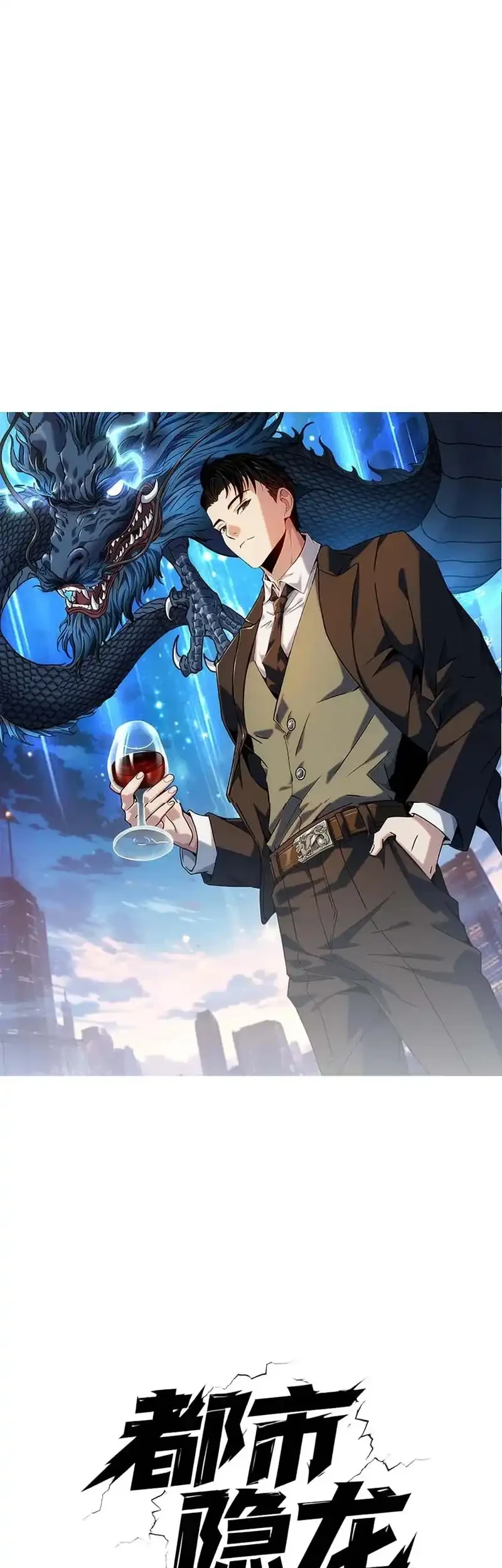 Urban Dragon Revealed Bab 49 halaman 3