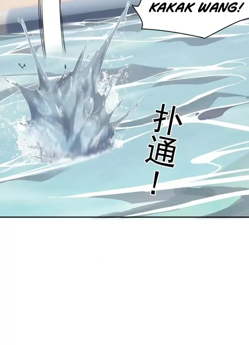 Urban Dragon Revealed Bab 49 halaman 36