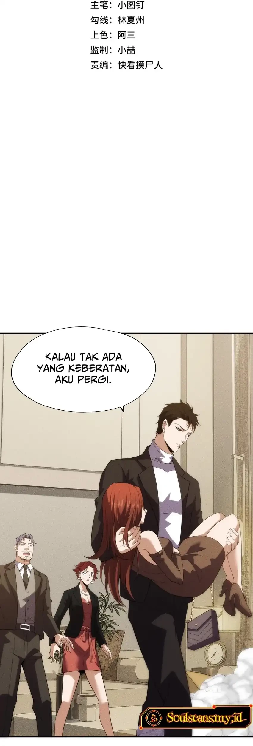Urban Dragon Revealed Bab 5 halaman 6