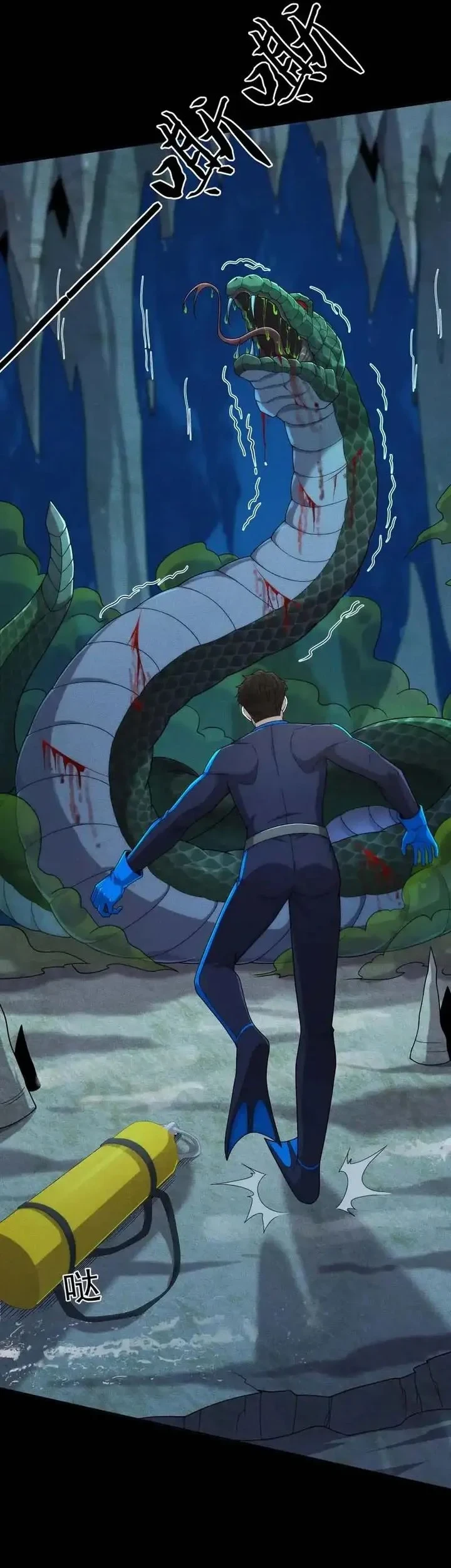 Urban Dragon Revealed Bab 57 halaman 3