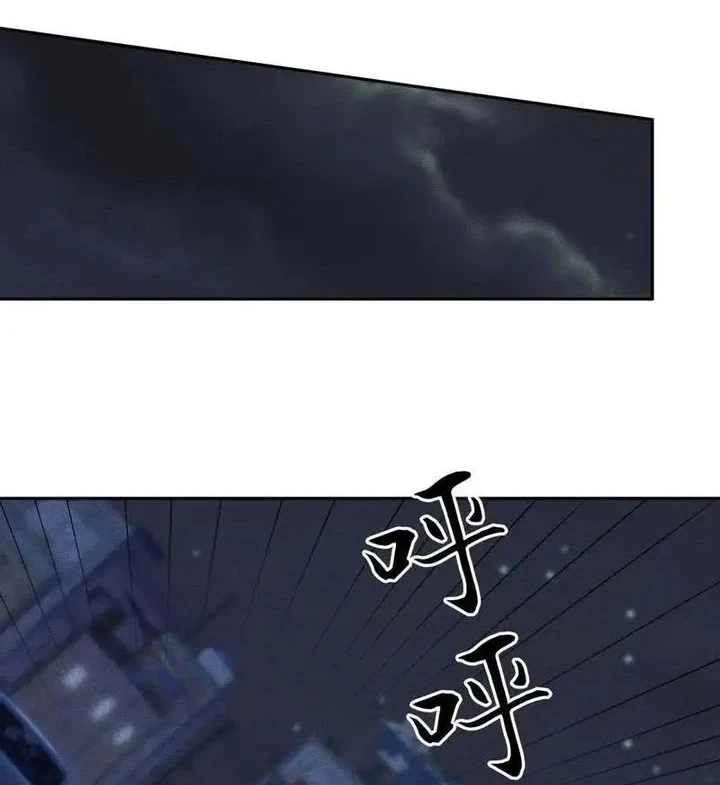 Urban Dragon Revealed Bab 61 halaman 44