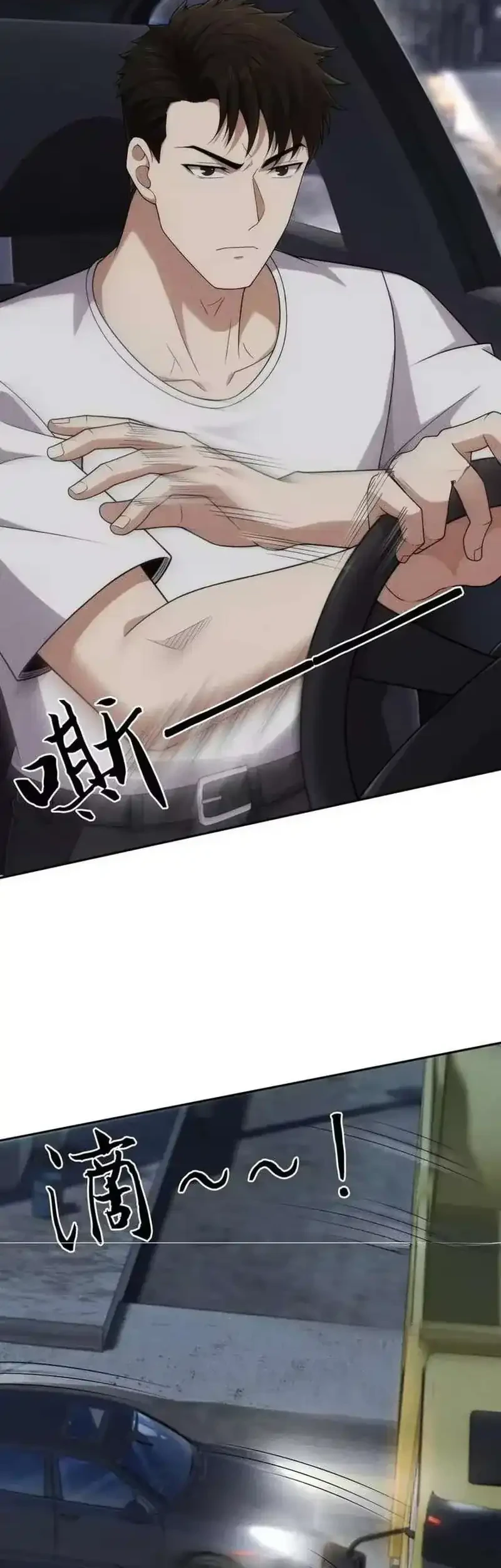 Urban Dragon Revealed chapter 62 halaman 9