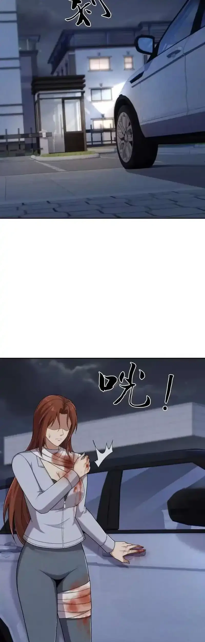 Urban Dragon Revealed chapter 62 halaman 21
