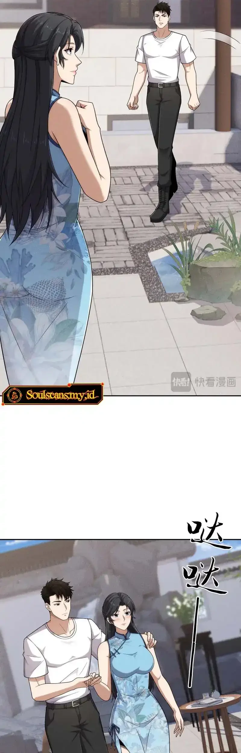 Urban Dragon Revealed chapter 63 halaman 32
