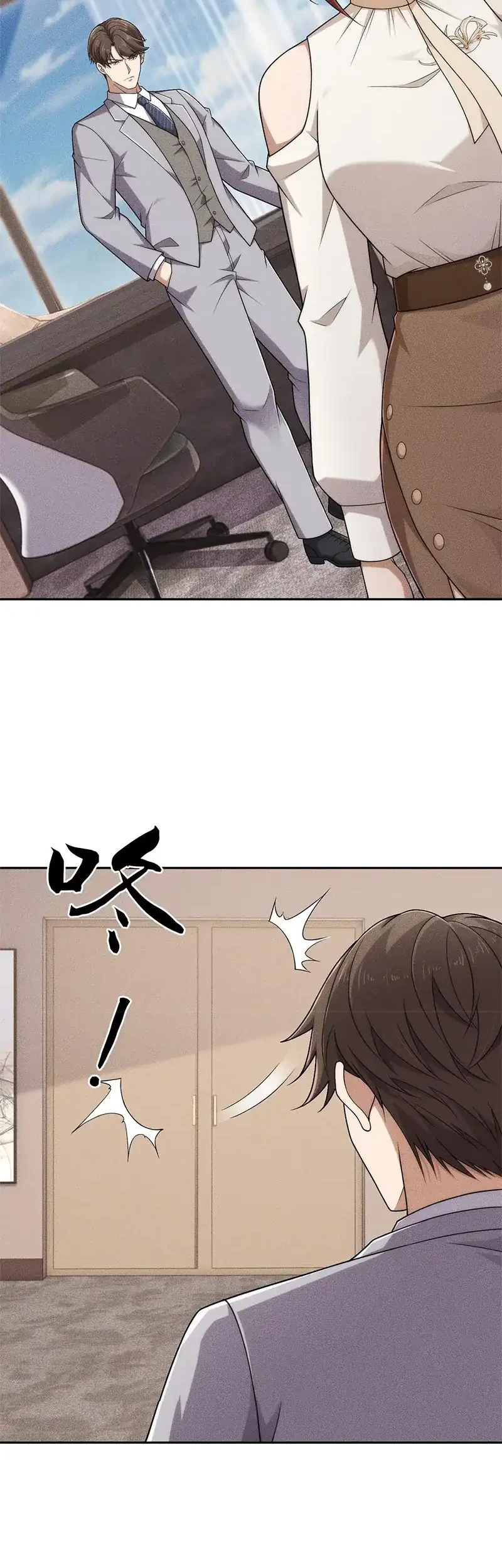 Urban Dragon Revealed chapter 64 halaman 25
