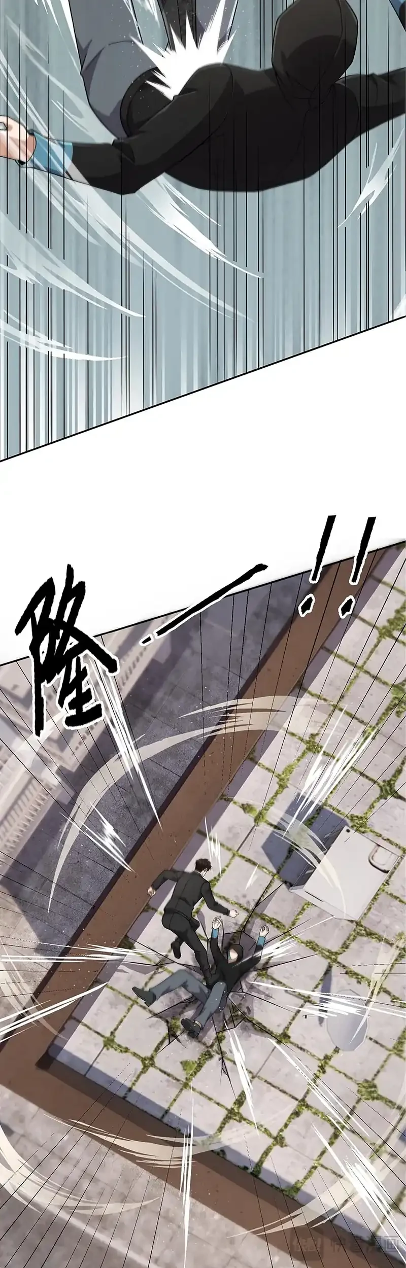 Urban Dragon Revealed Bab 67 halaman 21