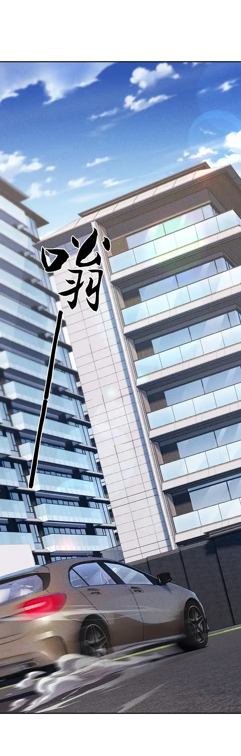 Urban Dragon Revealed Bab 67 halaman 34