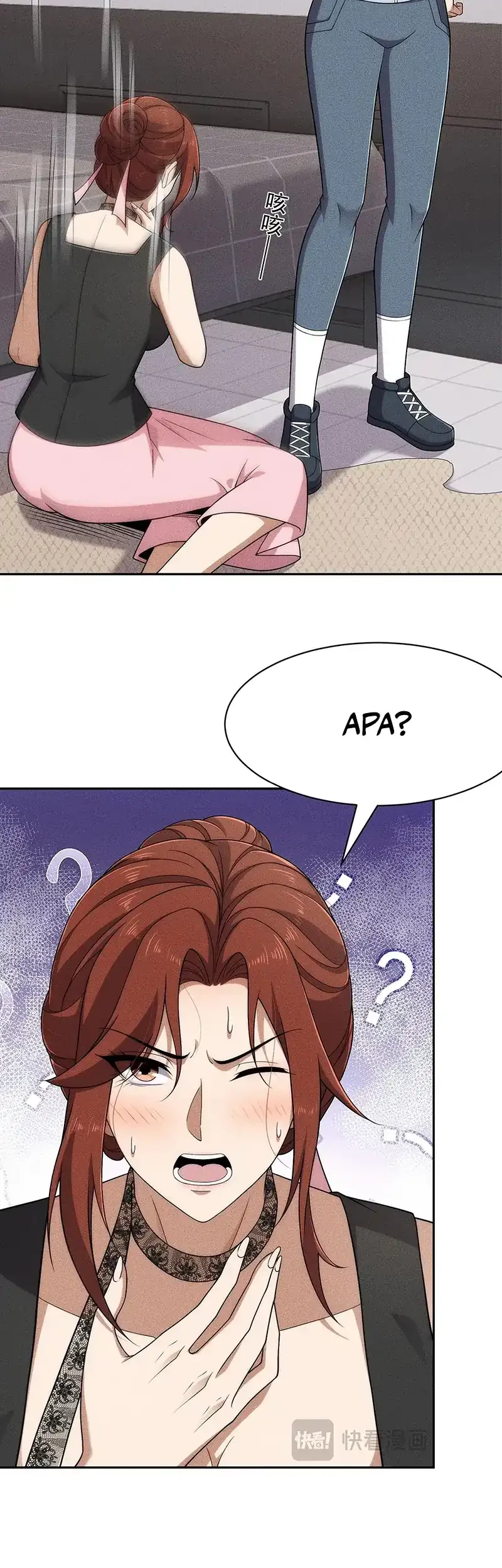 Urban Dragon Revealed chapter 68 halaman 12