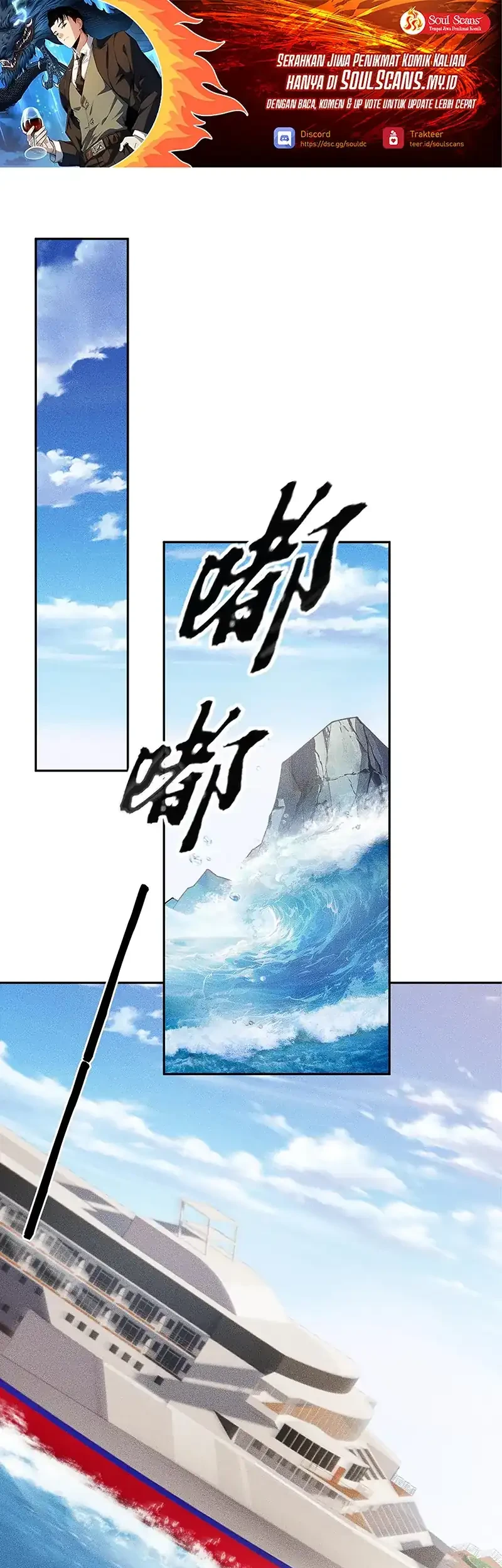 Urban Dragon Revealed chapter 69 halaman 2