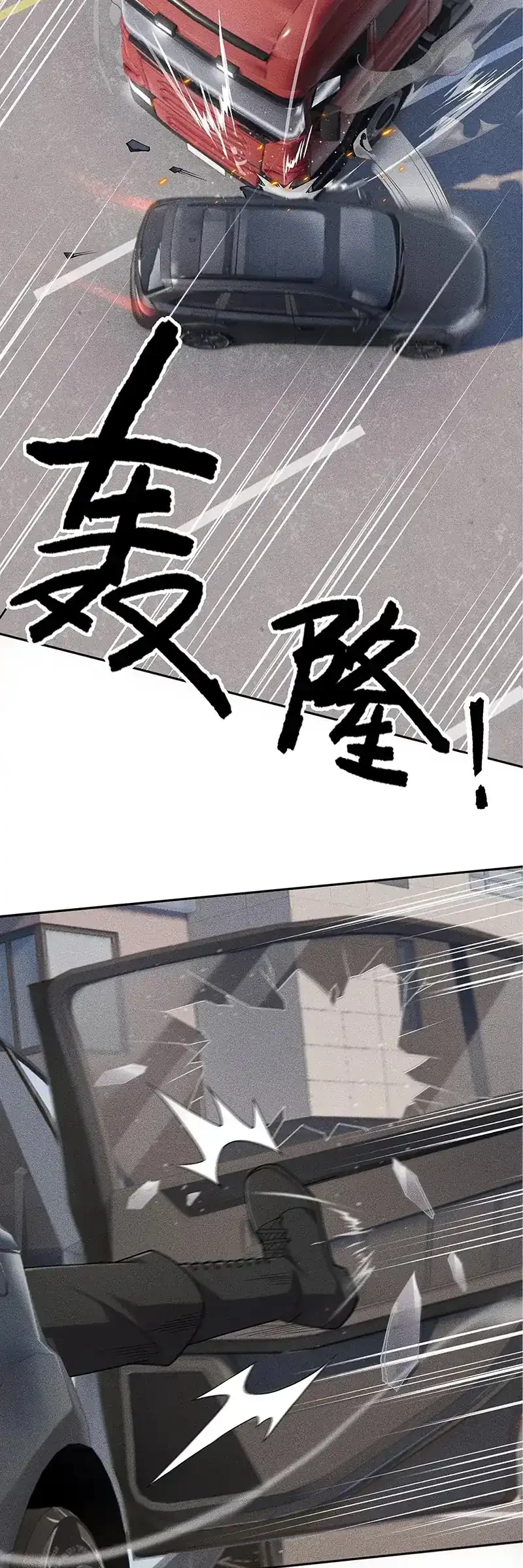 Urban Dragon Revealed chapter 69 halaman 15