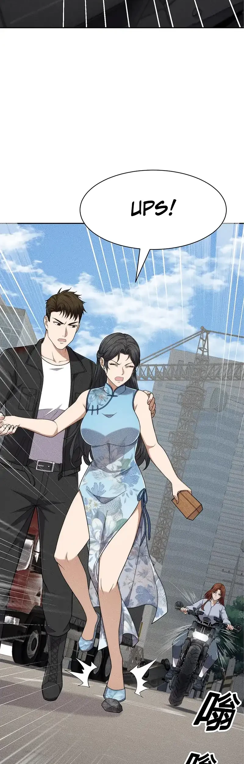 Urban Dragon Revealed chapter 69 halaman 44