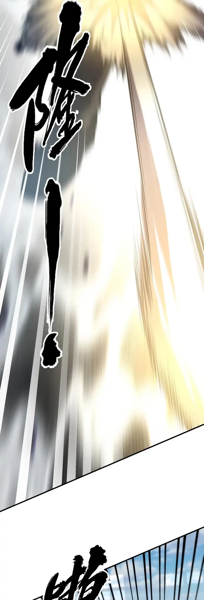 Urban Dragon Revealed chapter 7 halaman 14
