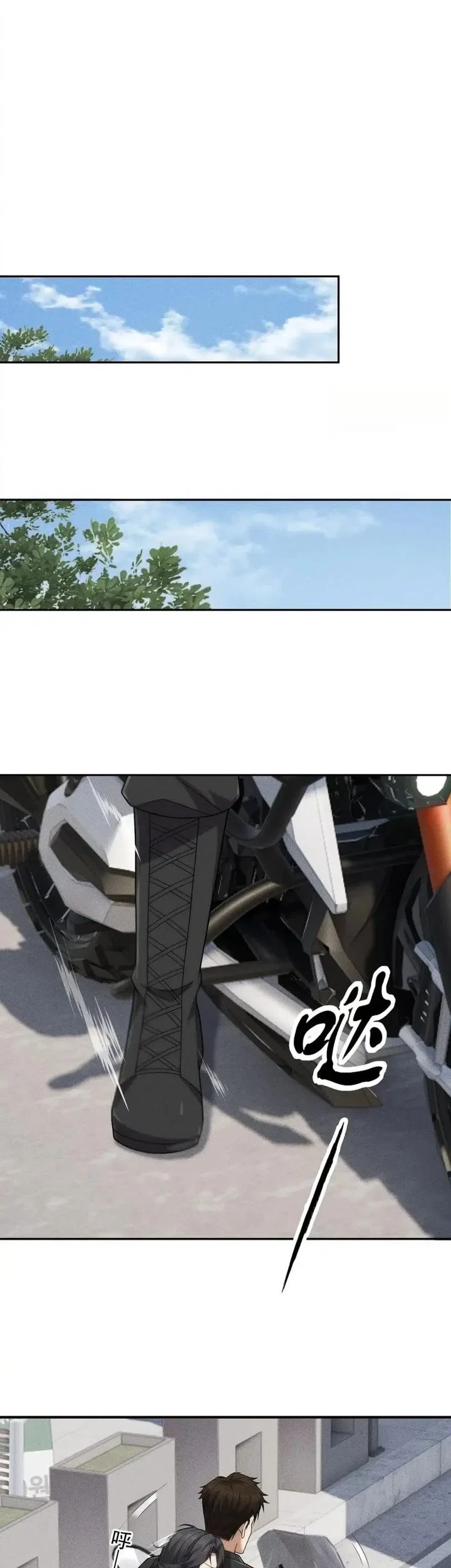 Urban Dragon Revealed Bab 70 halaman 16