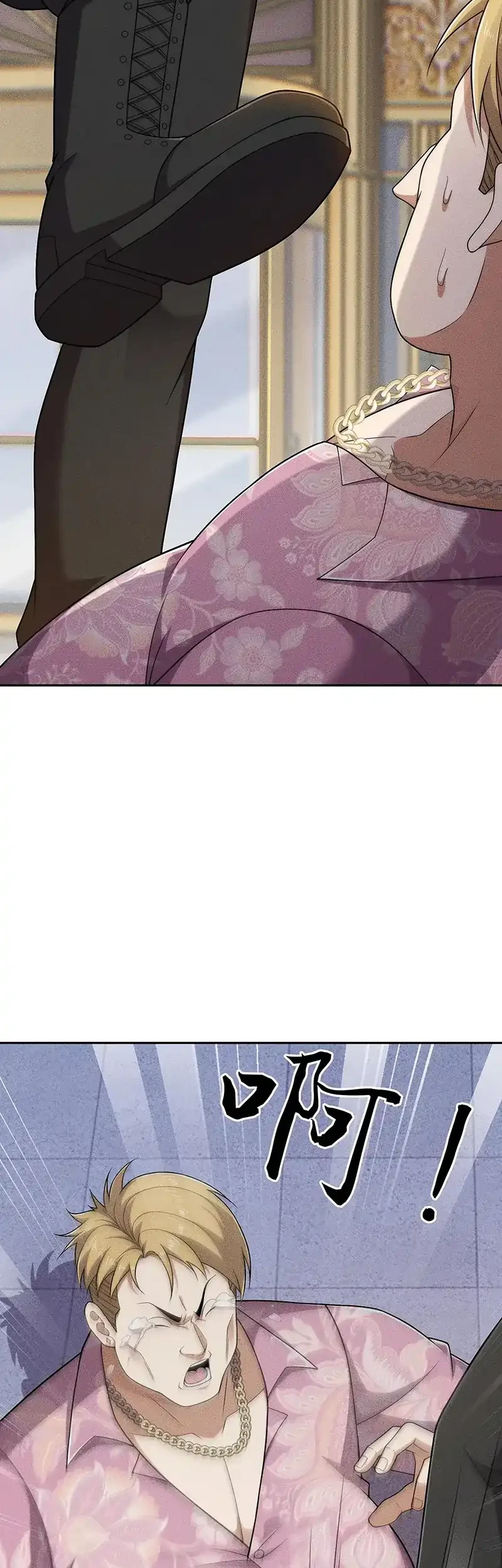 Urban Dragon Revealed chapter 73 halaman 7