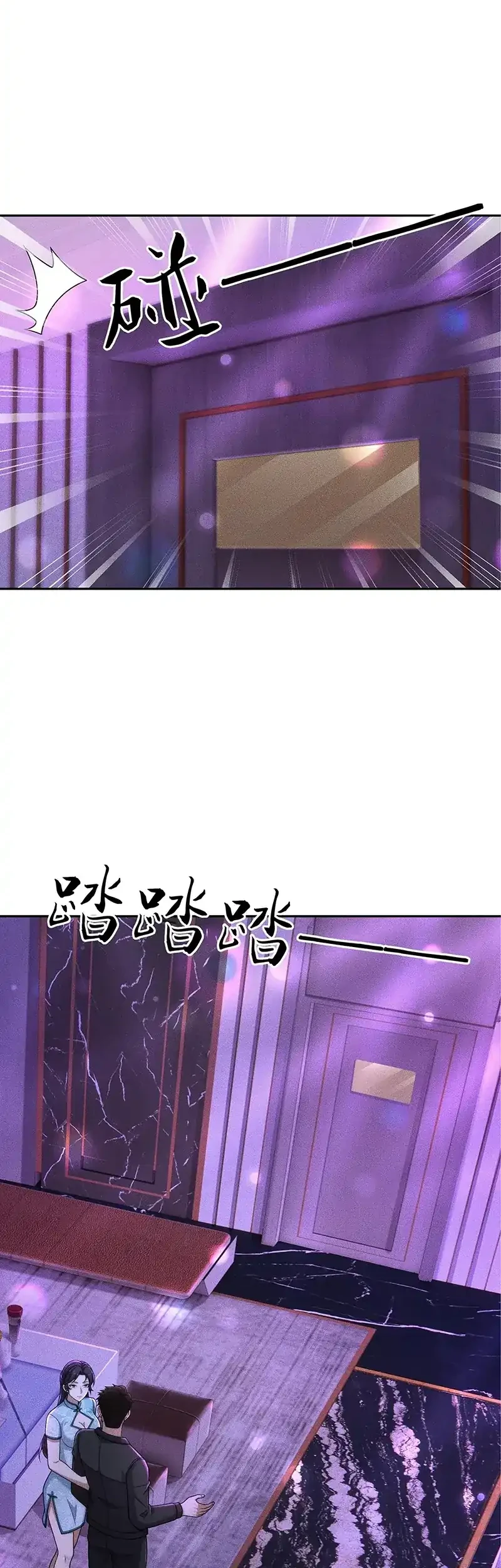 Urban Dragon Revealed chapter 73 halaman 24