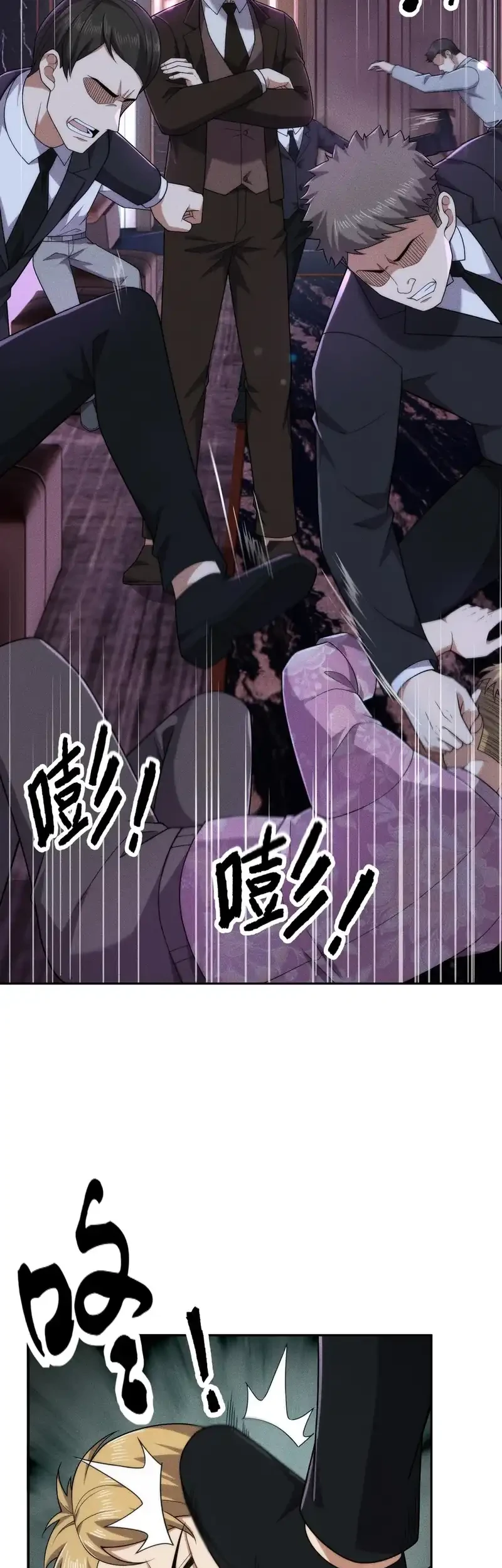 Urban Dragon Revealed chapter 74 halaman 8