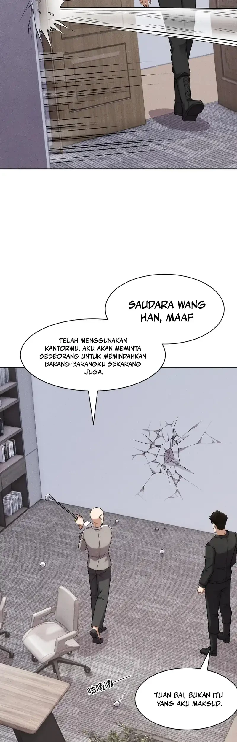Urban Dragon Revealed Bab 78 halaman 12