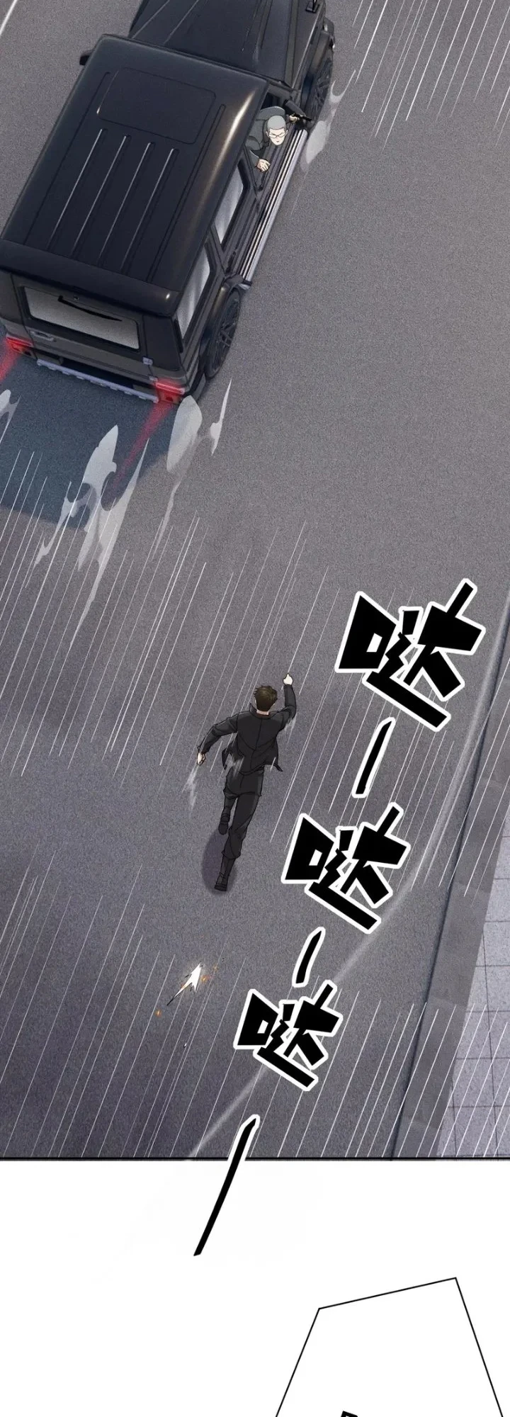 Urban Dragon Revealed chapter 79 halaman 9