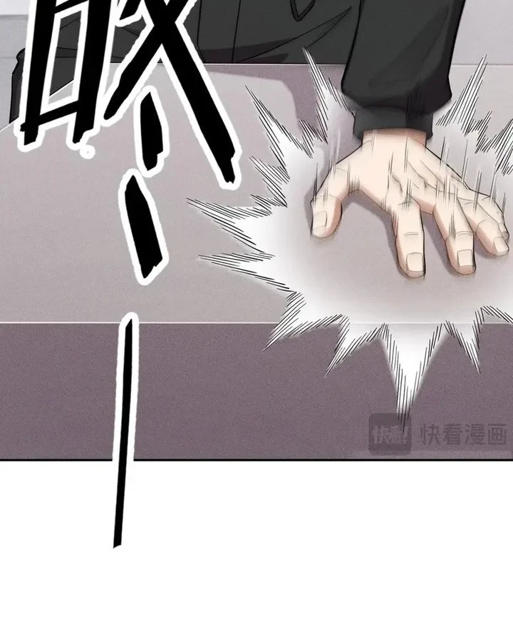 Urban Dragon Revealed chapter 80 halaman 19