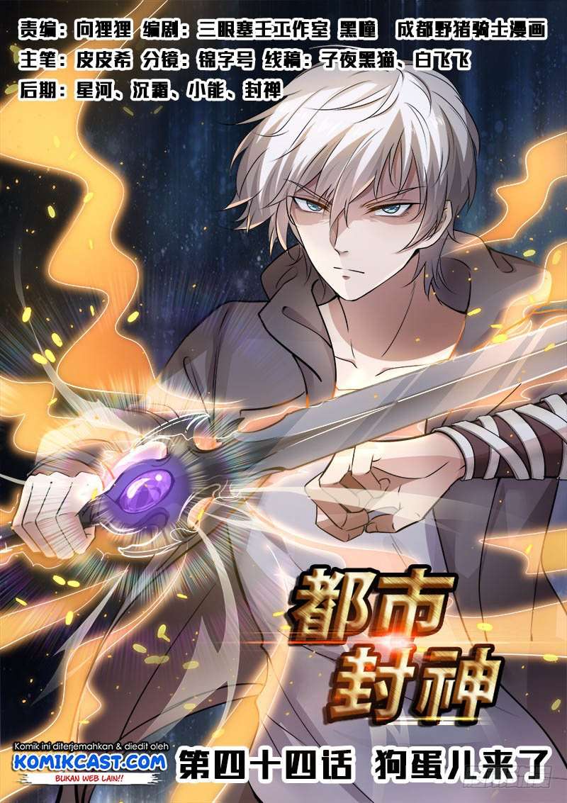 Urban God chapter 45 halaman 2