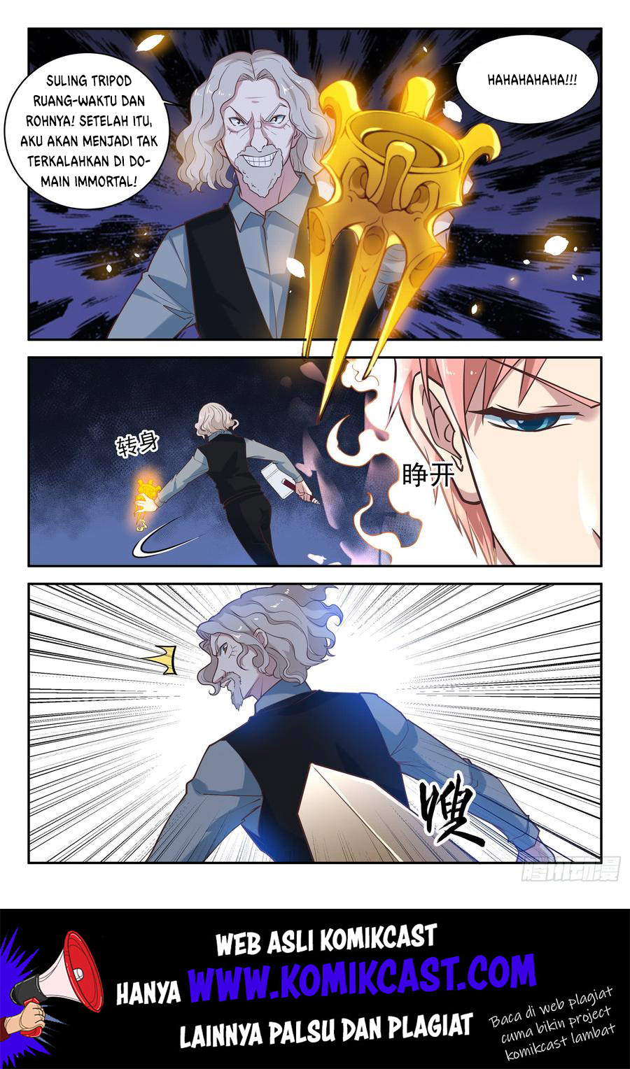 Urban God chapter 93 halaman 15