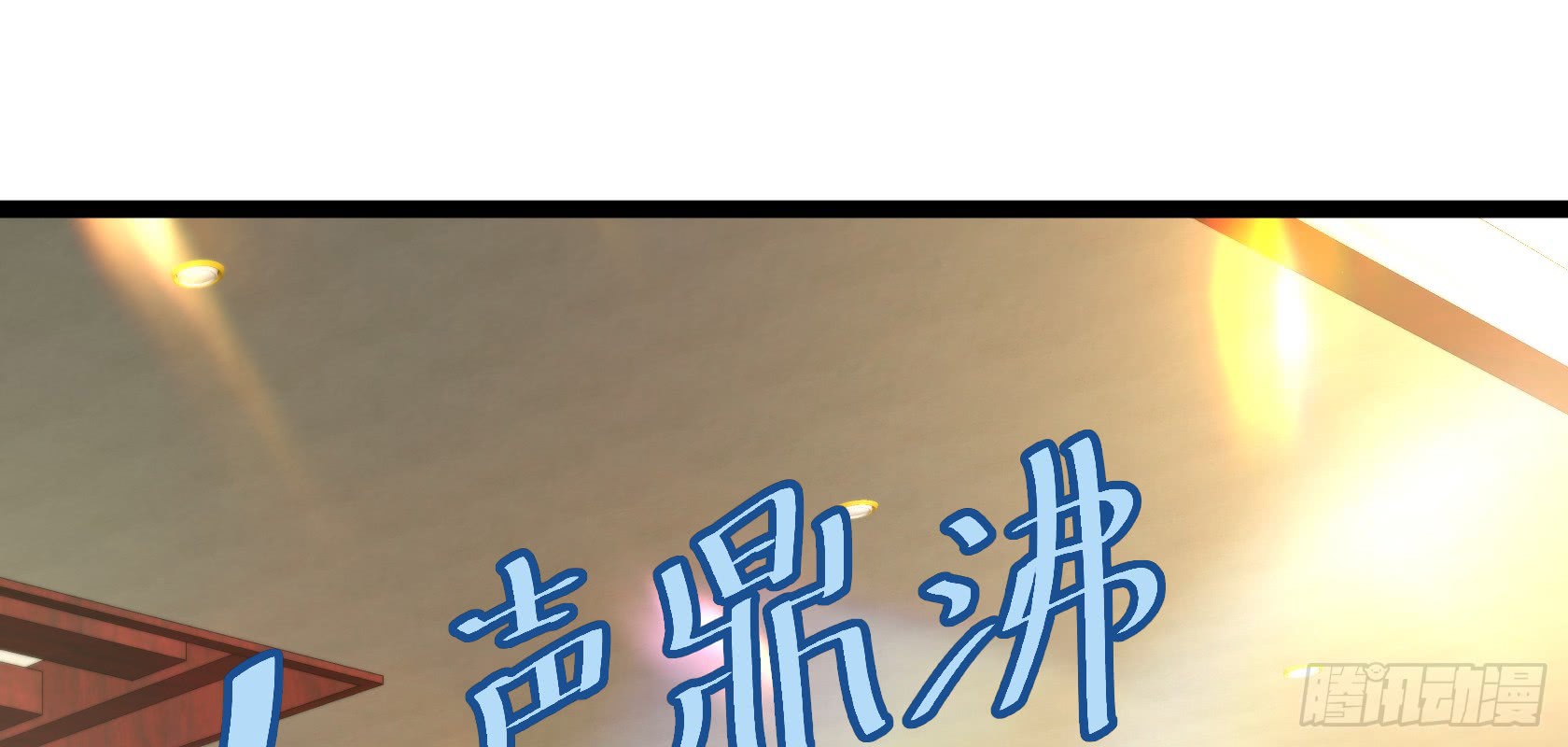 Urban Immortal Emperor chapter 14 halaman 45