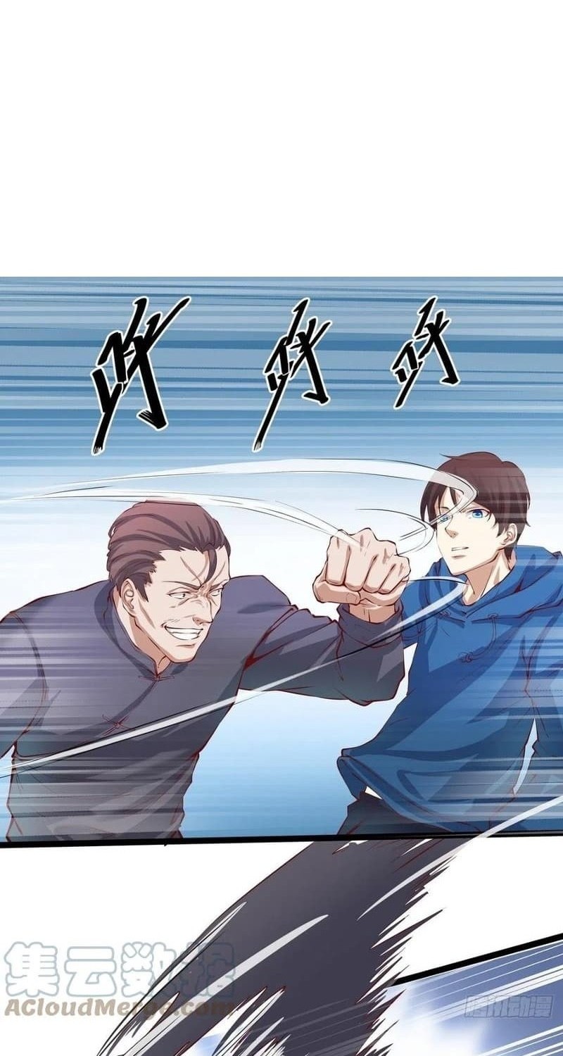 Urban Immortal Emperor chapter 25 halaman 14