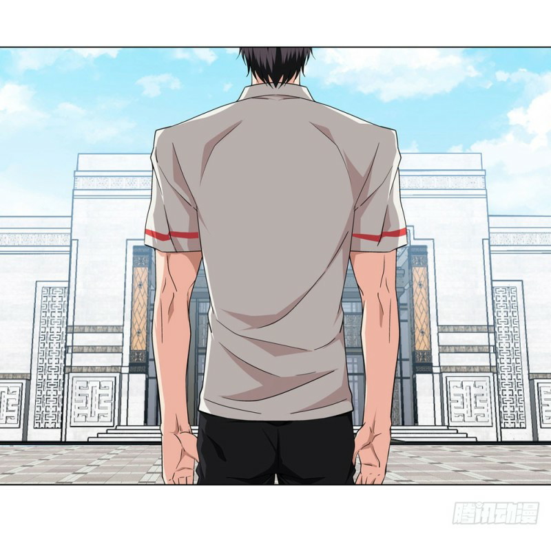Urban Immortal Wine chapter 08 halaman 24