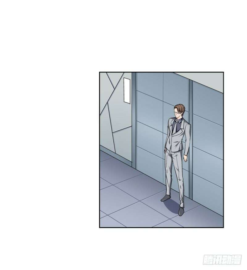 Urban Immortal Wine chapter 14 halaman 42