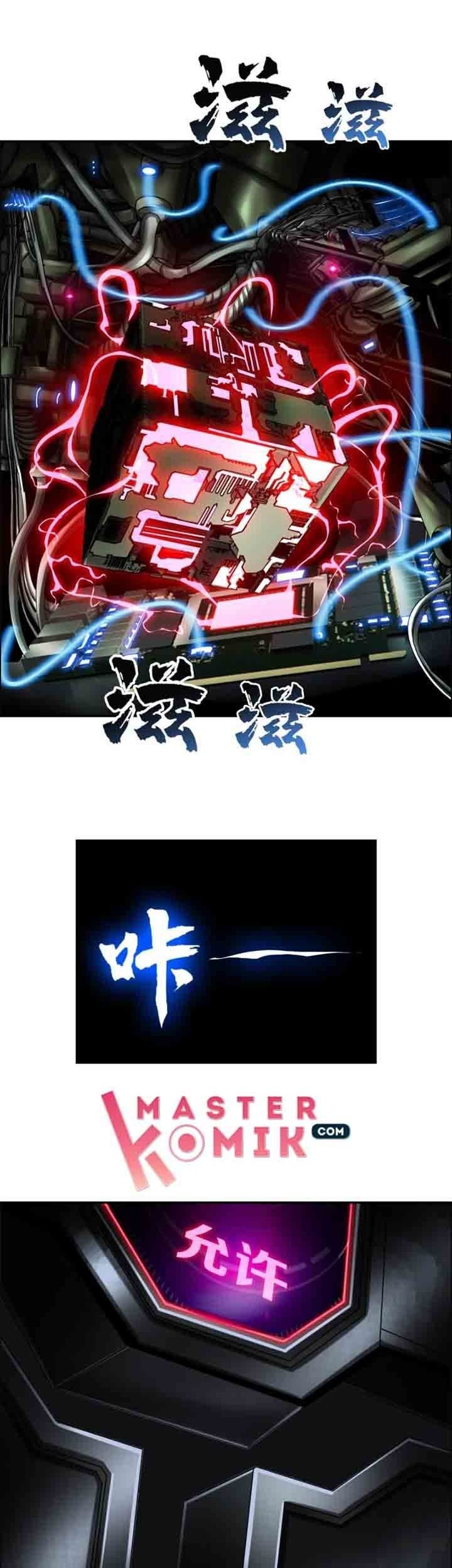 Urban Legend Investigation Team chapter 21 halaman 5