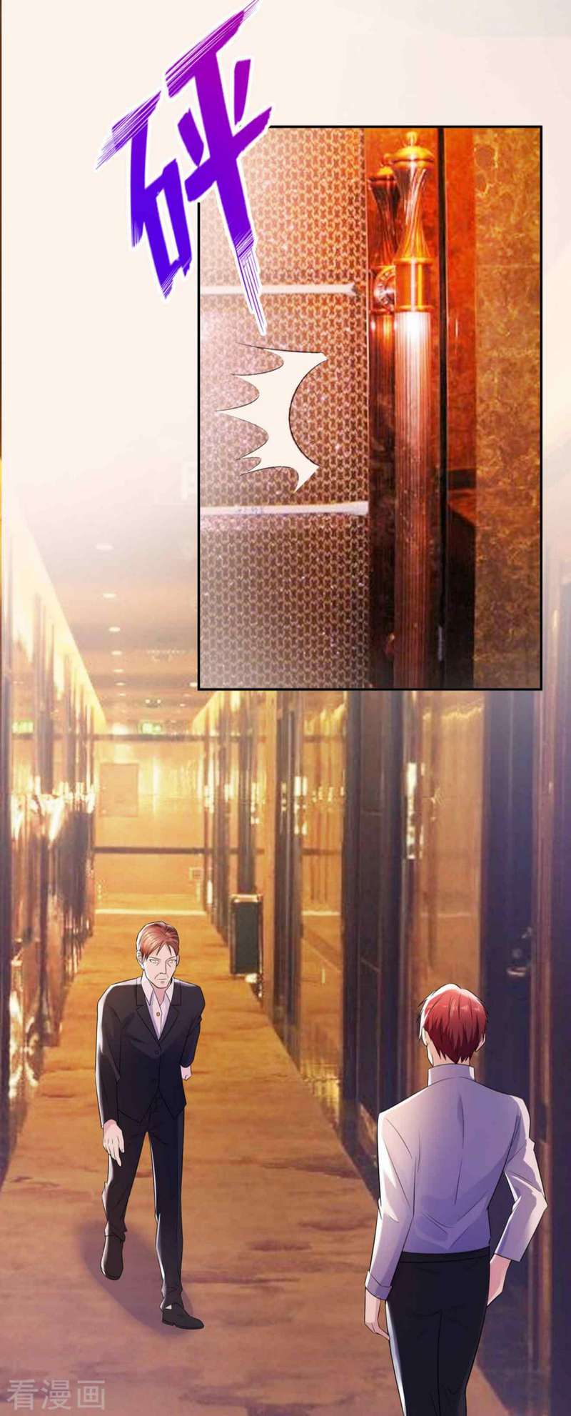 Urban Prodigal Son chapter 16 halaman 23