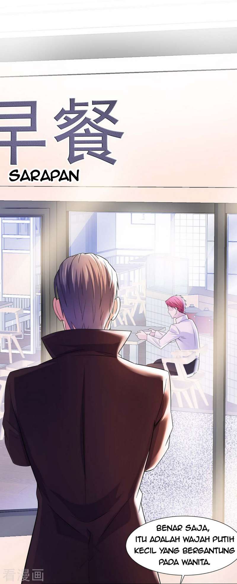 Urban Prodigal Son chapter 17 halaman 23