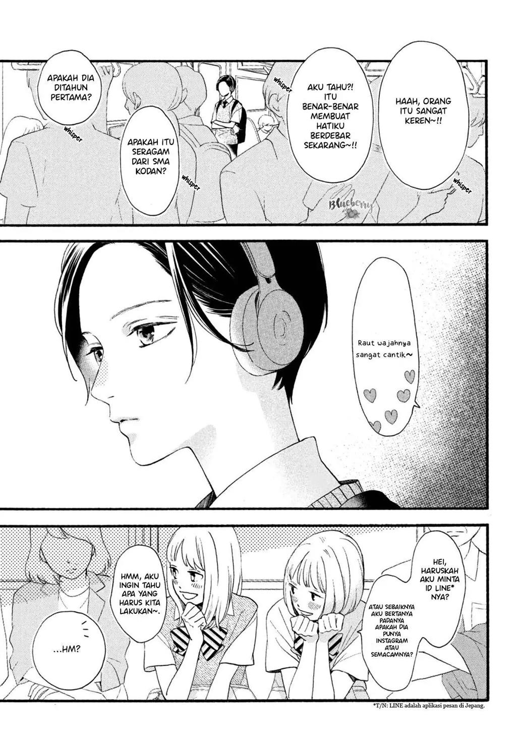 Uruwashi no Yoi no Tsuki chapter 1 halaman 5
