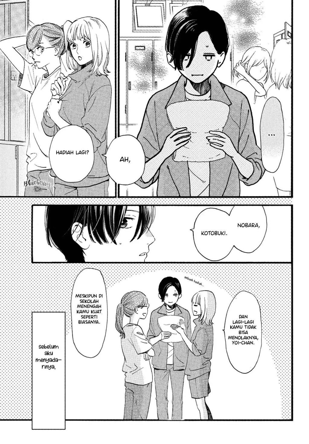 Uruwashi no Yoi no Tsuki chapter 1 halaman 9