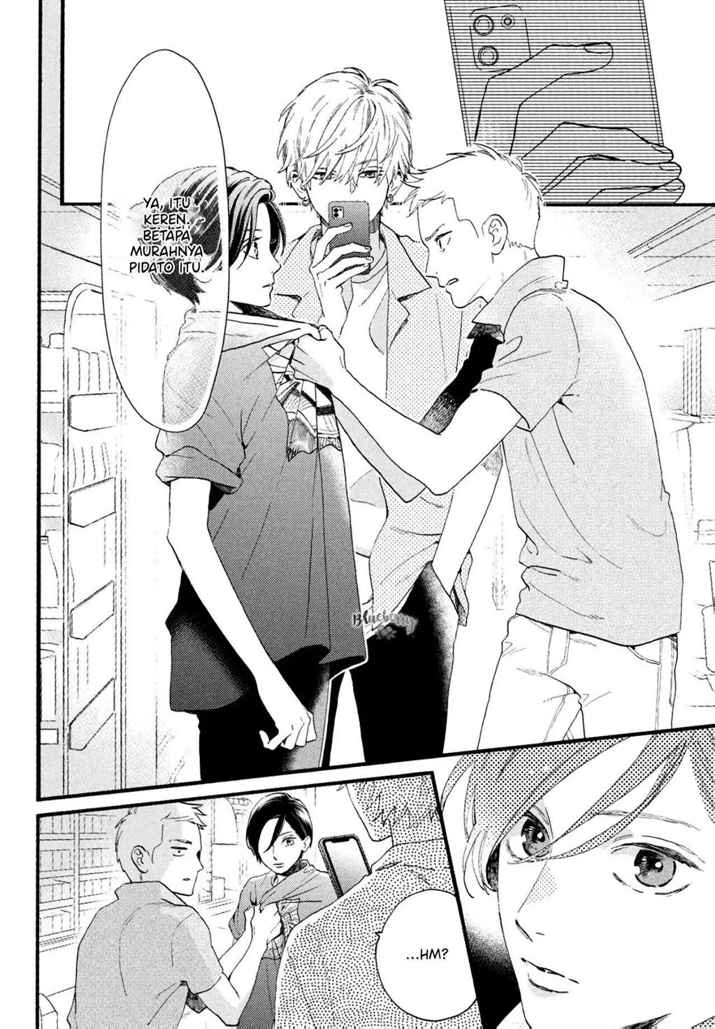 Uruwashi no Yoi no Tsuki chapter 1 halaman 32