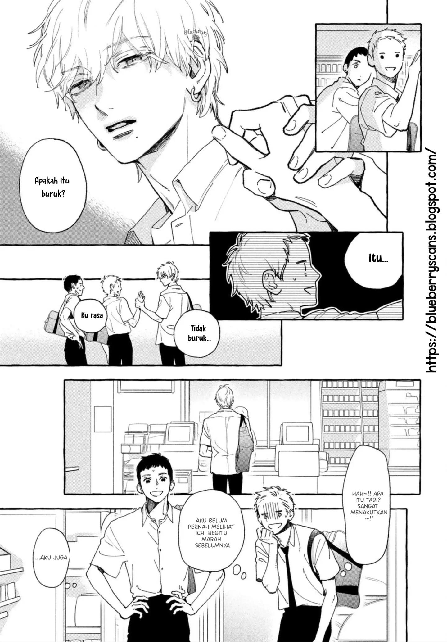 Uruwashi no Yoi no Tsuki chapter 13 halaman 11