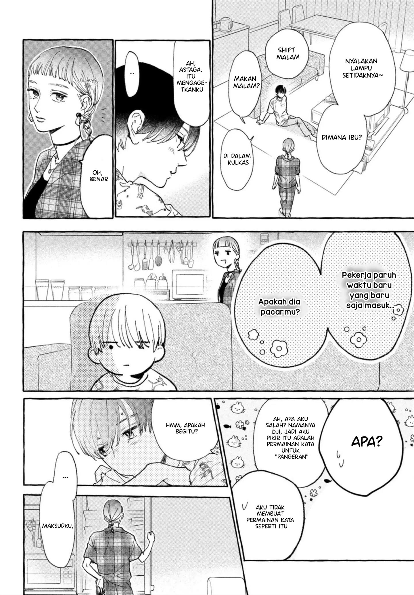 Uruwashi no Yoi no Tsuki chapter 13 halaman 14