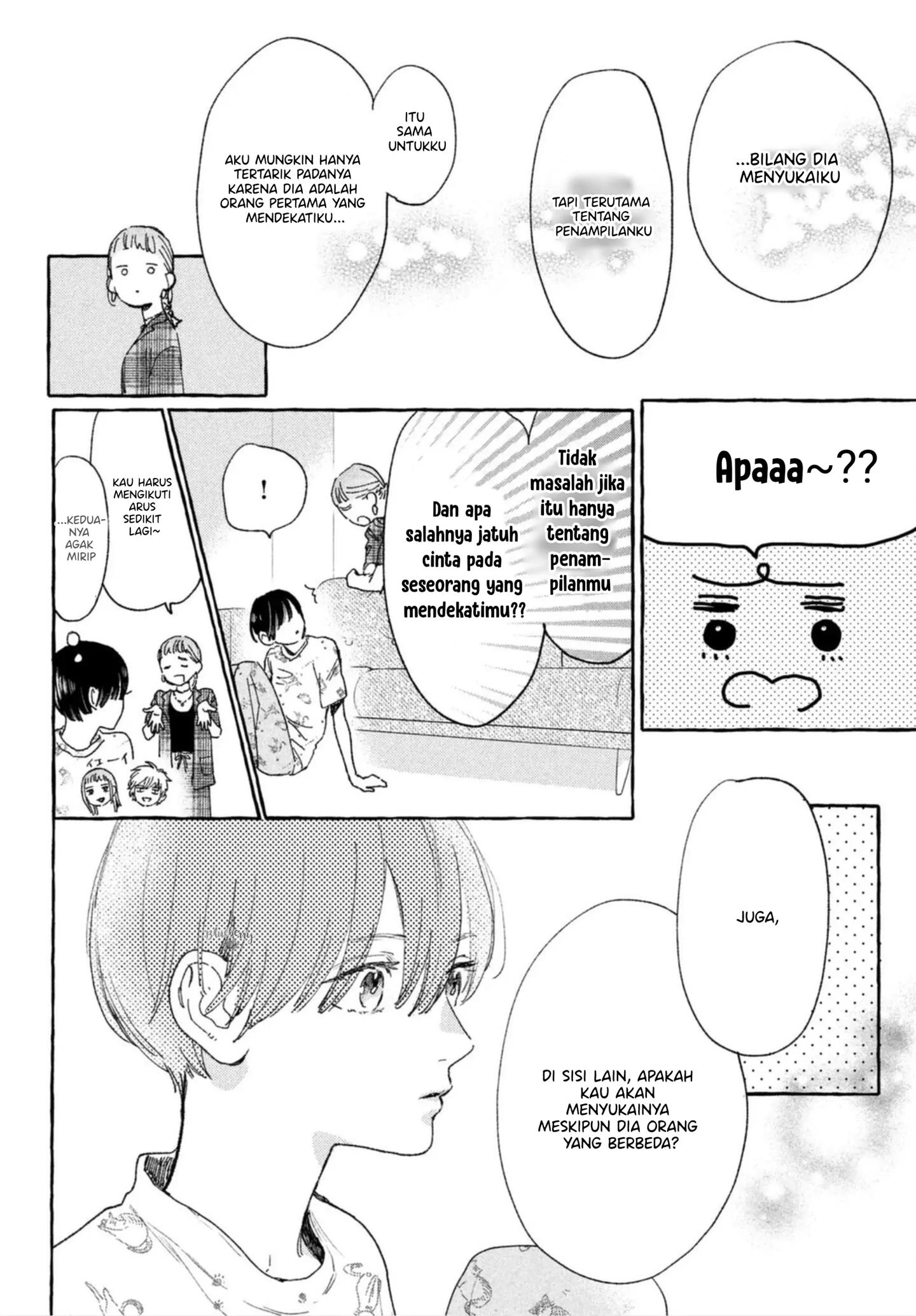 Uruwashi no Yoi no Tsuki chapter 13 halaman 16