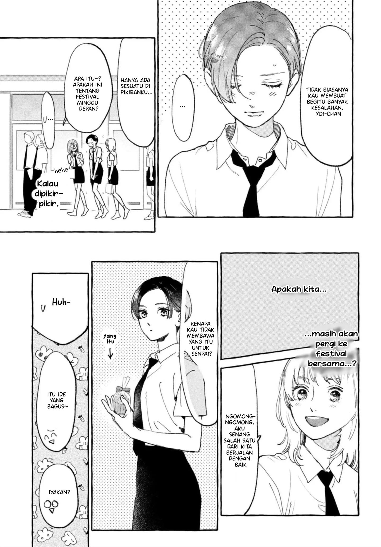 Uruwashi no Yoi no Tsuki chapter 13 halaman 19